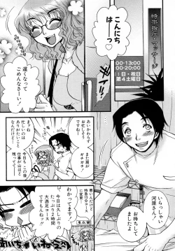 Page 110 of Powerful Girls!