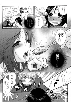 Page 11 of Powerful Girls!