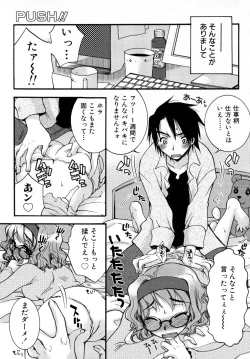 Page 124 of Powerful Girls!