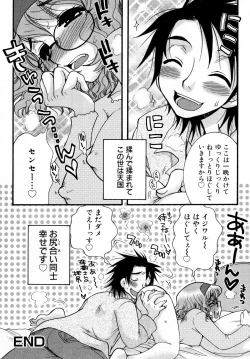 Page 125 of Powerful Girls!