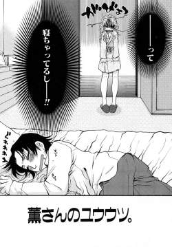 Page 128 of Powerful Girls!