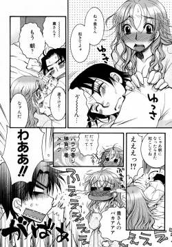 Page 129 of Powerful Girls!