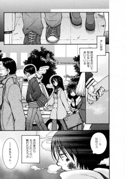 Page 146 of Powerful Girls!