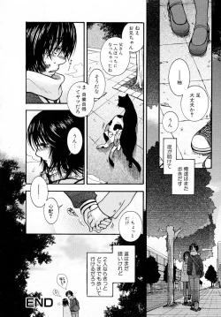 Page 161 of Powerful Girls!