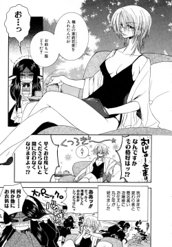 Page 164 of Powerful Girls!