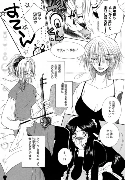 Page 165 of Powerful Girls!