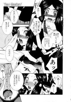 Page 172 of Powerful Girls!