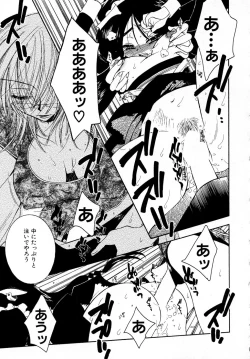 Page 174 of Powerful Girls!