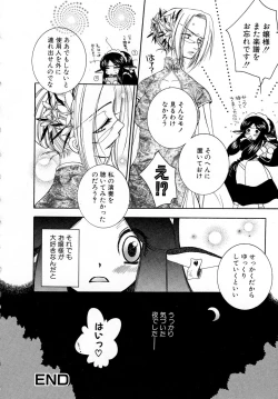 Page 177 of Powerful Girls!