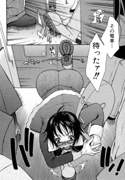 Page 39 of Powerful Girls!