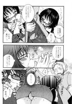 Page 44 of Powerful Girls!