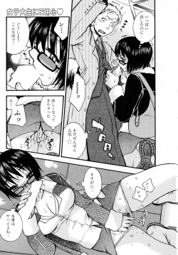 Page 46 of Powerful Girls!