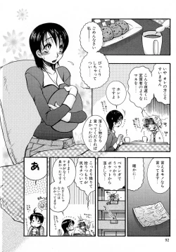 Page 93 of Powerful Girls!