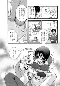 Page 95 of Powerful Girls!