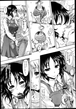 Page 29 of Arrogance Ch.1-2