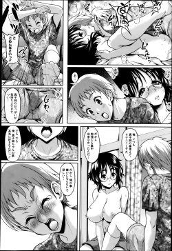 Page 6 of Arrogance Ch.1-2