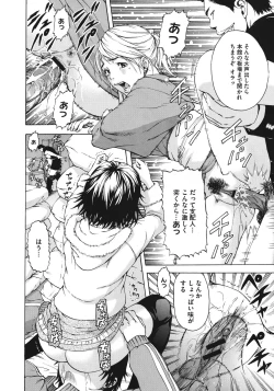 Page 38 of Itsuno Manika Shoujo wa Ch. 16