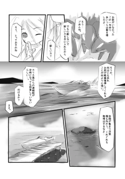 Page 12 of Shiro Shachi no Platina "The Platinum Legend"