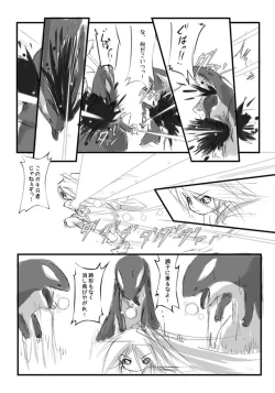 Page 15 of Shiro Shachi no Platina "The Platinum Legend"