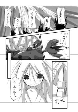 Page 21 of Shiro Shachi no Platina "The Platinum Legend"