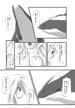 Page 23 of Shiro Shachi no Platina "The Platinum Legend"