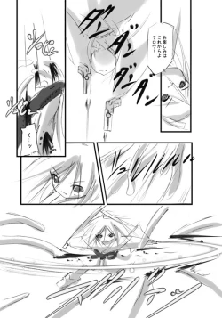 Page 27 of Shiro Shachi no Platina "The Platinum Legend"