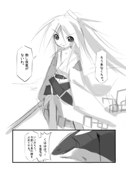 Page 29 of Shiro Shachi no Platina "The Platinum Legend"