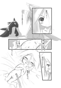 Page 33 of Shiro Shachi no Platina "The Platinum Legend"