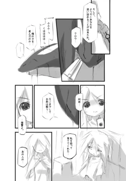 Page 35 of Shiro Shachi no Platina "The Platinum Legend"