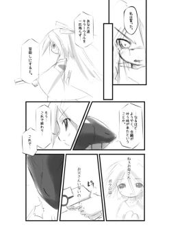 Page 37 of Shiro Shachi no Platina "The Platinum Legend"