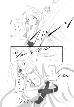 Page 38 of Shiro Shachi no Platina "The Platinum Legend"