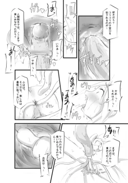 Page 41 of Shiro Shachi no Platina "The Platinum Legend"