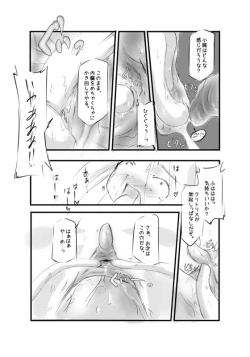 Page 42 of Shiro Shachi no Platina "The Platinum Legend"