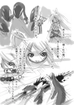 Page 4 of Shiro Shachi no Platina "The Platinum Legend"