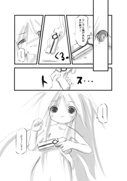 Page 51 of Shiro Shachi no Platina "The Platinum Legend"