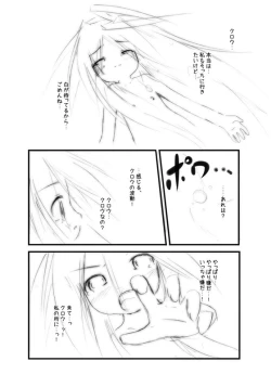 Page 56 of Shiro Shachi no Platina "The Platinum Legend"