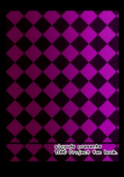 Page 26 of Flan-chan S: Sadistic Scarlet Style