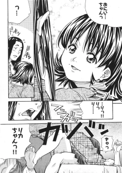 Page 111 of UBU-LOVE