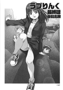 Page 124 of UBU-LOVE