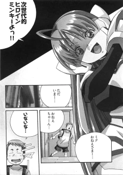 Page 161 of UBU-LOVE