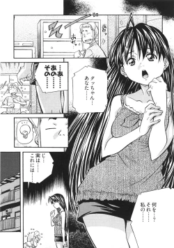 Page 163 of UBU-LOVE