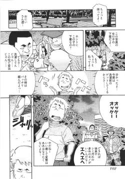 Page 168 of UBU-LOVE