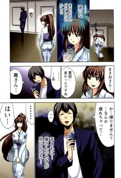 Page 77 of Boku wo xxx suru Oneesama's Vol.02