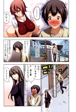 Page 84 of Boku wo xxx suru Oneesama's Vol.02