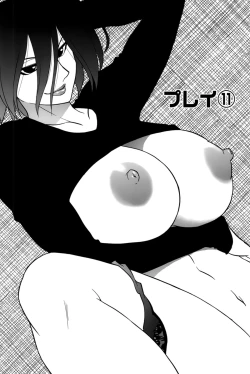 Page 26 of Sakurada-san to Boku no Koto Vol. 2