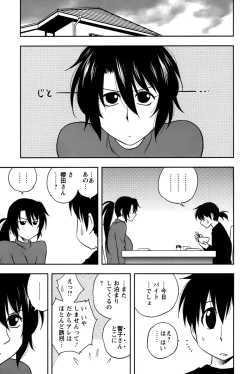 Page 95 of Sakurada-san to Boku no Koto Vol. 2
