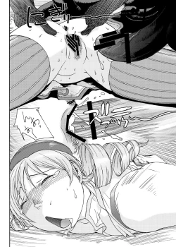 Page 13 of Creamy Mami