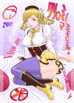 Page 1 of Creamy Mami