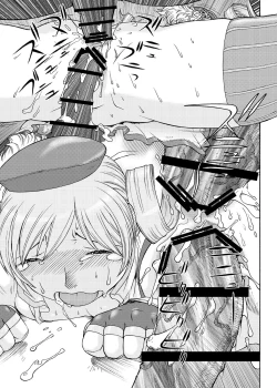 Page 20 of Creamy Mami