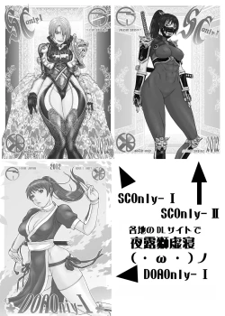 Page 32 of Creamy Mami